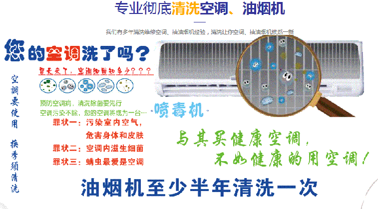 安乡空调维修售后服务中心电话在哪里找